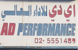 AD Performance Motorcycle Spare Parts