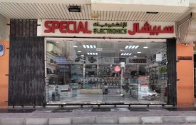 Special Electronics Mobile Shop